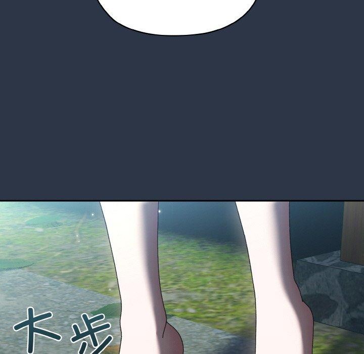 [韩国漫画] 请把女儿交给我 剧情,女学生#[155P]-142