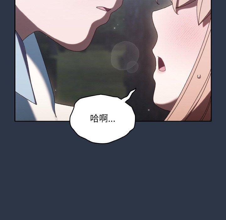 [韩国漫画] 请把女儿交给我 剧情,女学生#[155P]-149