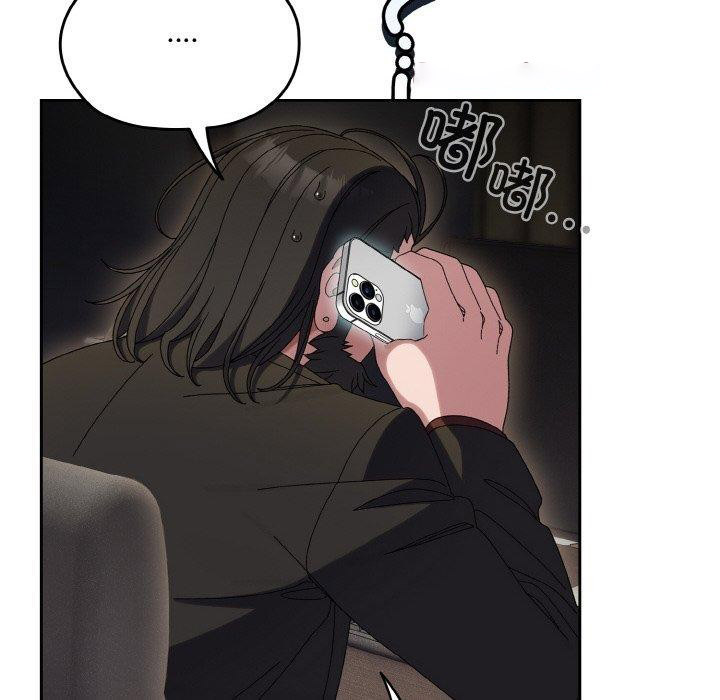 [韩国漫画] 请把女儿交给我 剧情,女学生#[155P]-16