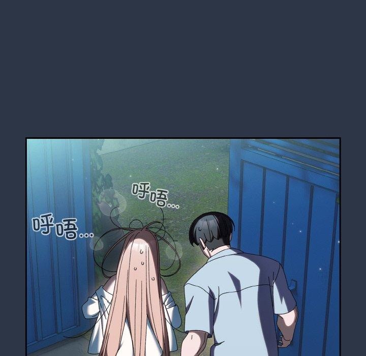 [韩国漫画] 请把女儿交给我 剧情,女学生#[155P]-18