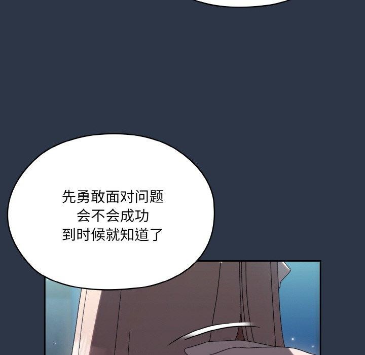 [韩国漫画] 请把女儿交给我 剧情,女学生#[155P]-26