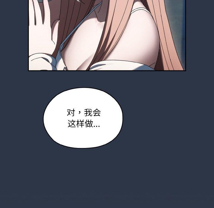 [韩国漫画] 请把女儿交给我 剧情,女学生#[155P]-34