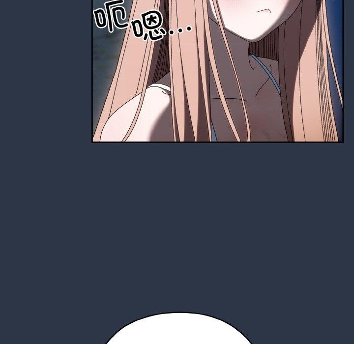 [韩国漫画] 请把女儿交给我 剧情,女学生#[155P]-45