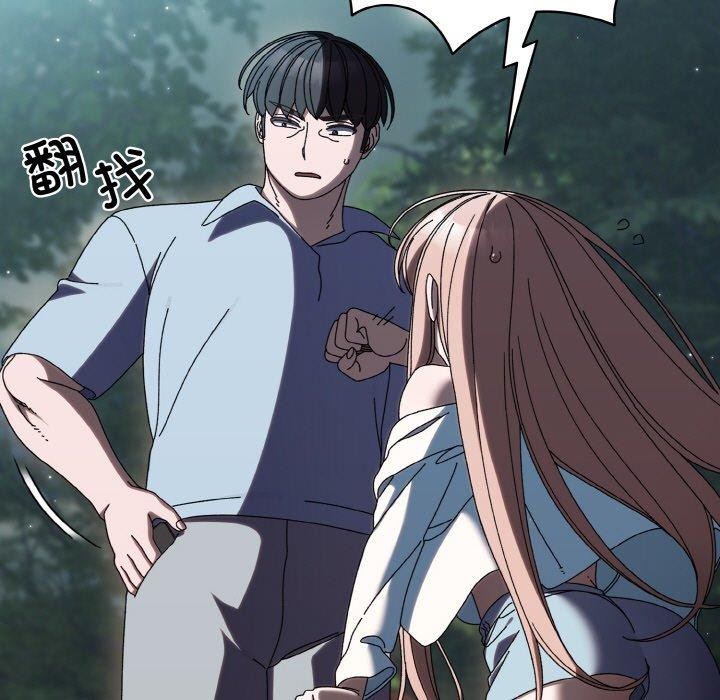 [韩国漫画] 请把女儿交给我 剧情,女学生#[155P]-5