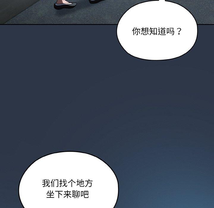 [韩国漫画] 请把女儿交给我 剧情,女学生#[155P]-55