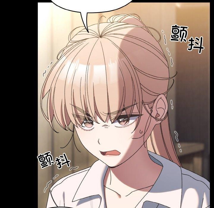 [韩国漫画] 请把女儿交给我 剧情,女学生#[155P]-68