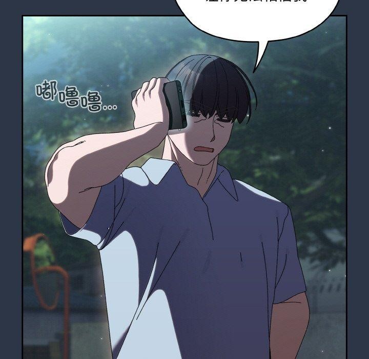 [韩国漫画] 请把女儿交给我 剧情,女学生#[155P]-7