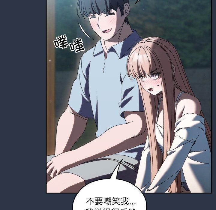 [韩国漫画] 请把女儿交给我 剧情,女学生#[155P]-89