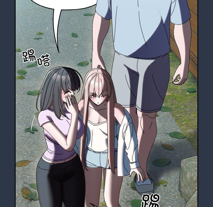 [韩国漫画] 请把女儿交给我 剧情,女学生#[150P]-115
