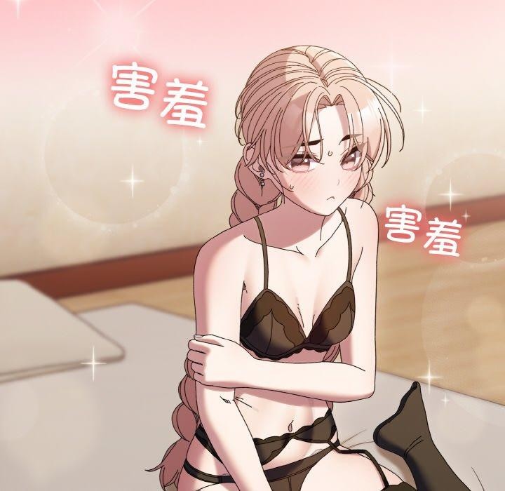 [韩国漫画] 请把女儿交给我 剧情,女学生#[150P]-146
