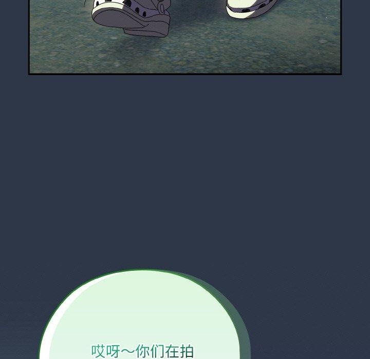 [韩国漫画] 请把女儿交给我 剧情,女学生#[150P]-23