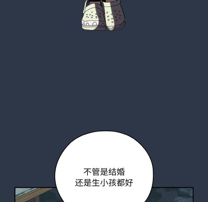 [韩国漫画] 请把女儿交给我 剧情,女学生#[150P]-27