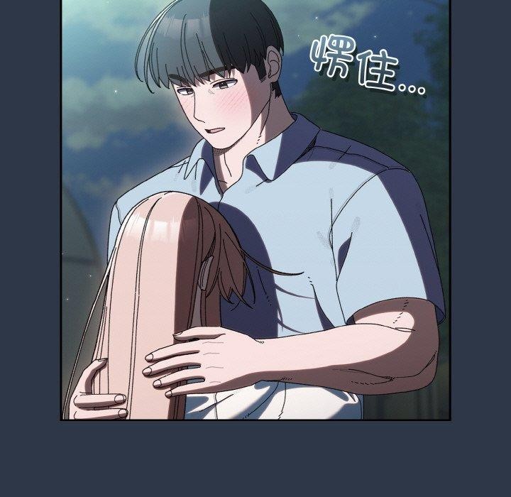 [韩国漫画] 请把女儿交给我 剧情,女学生#[150P]-5