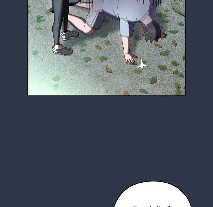 [韩国漫画] 请把女儿交给我 剧情,女学生#[150P]-73