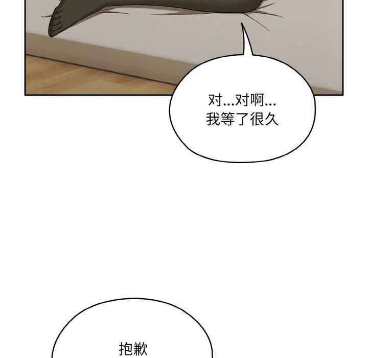 [韩国漫画] 请把女儿交给我 剧情,女学生#[163P]-10