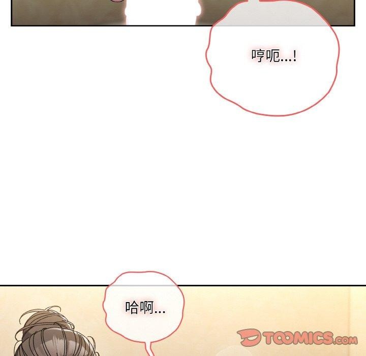 [韩国漫画] 请把女儿交给我 剧情,女学生#[163P]-102