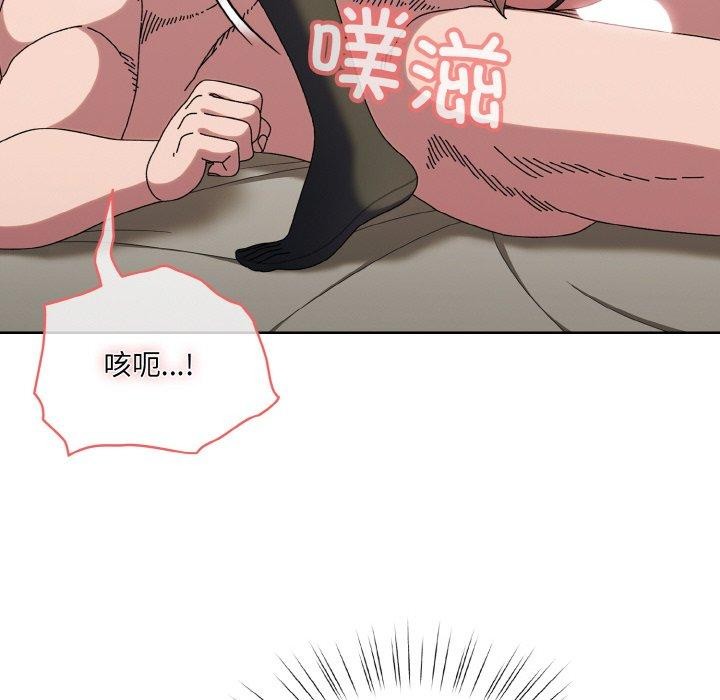 [韩国漫画] 请把女儿交给我 剧情,女学生#[163P]-104