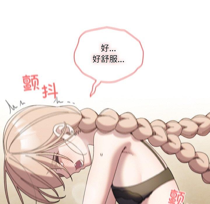 [韩国漫画] 请把女儿交给我 剧情,女学生#[163P]-107