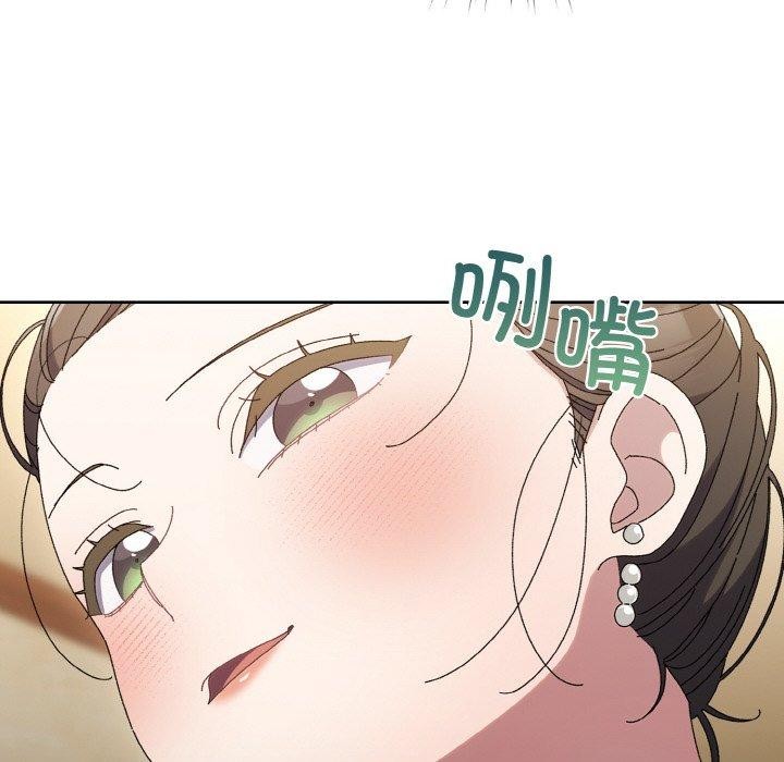 [韩国漫画] 请把女儿交给我 剧情,女学生#[163P]-112