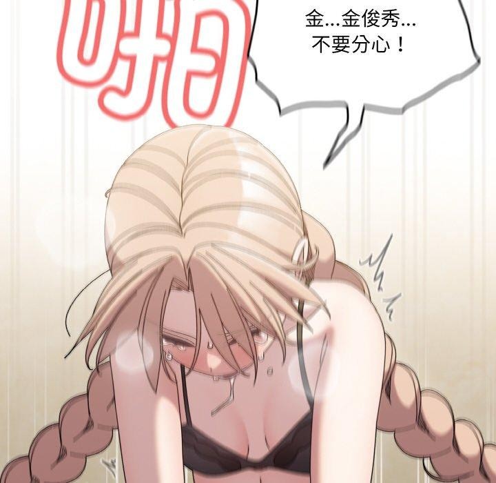 [韩国漫画] 请把女儿交给我 剧情,女学生#[163P]-118