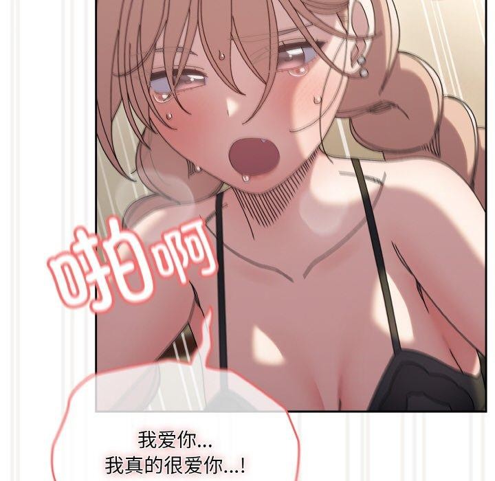 [韩国漫画] 请把女儿交给我 剧情,女学生#[163P]-154