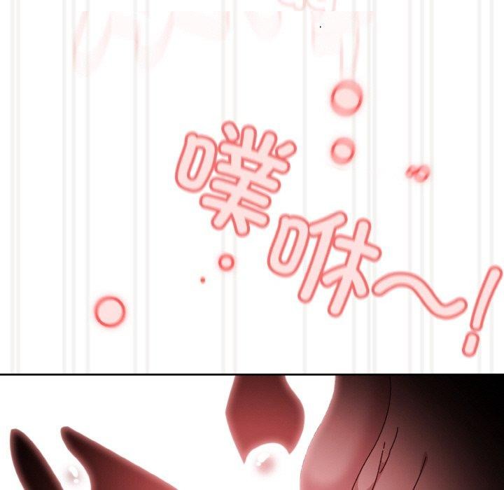 [韩国漫画] 请把女儿交给我 剧情,女学生#[163P]-157