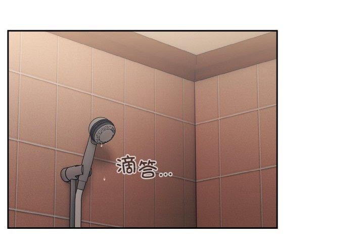[韩国漫画] 请把女儿交给我 剧情,女学生#[163P]-2