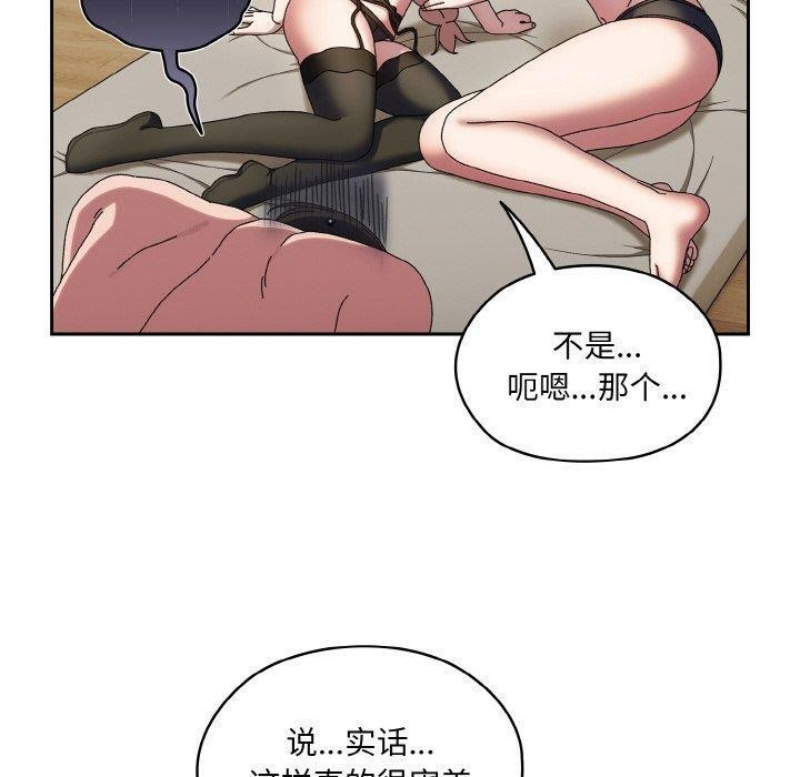 [韩国漫画] 请把女儿交给我 剧情,女学生#[163P]-20