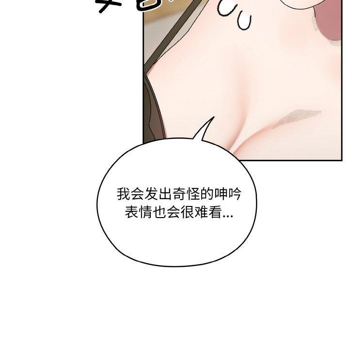 [韩国漫画] 请把女儿交给我 剧情,女学生#[163P]-22
