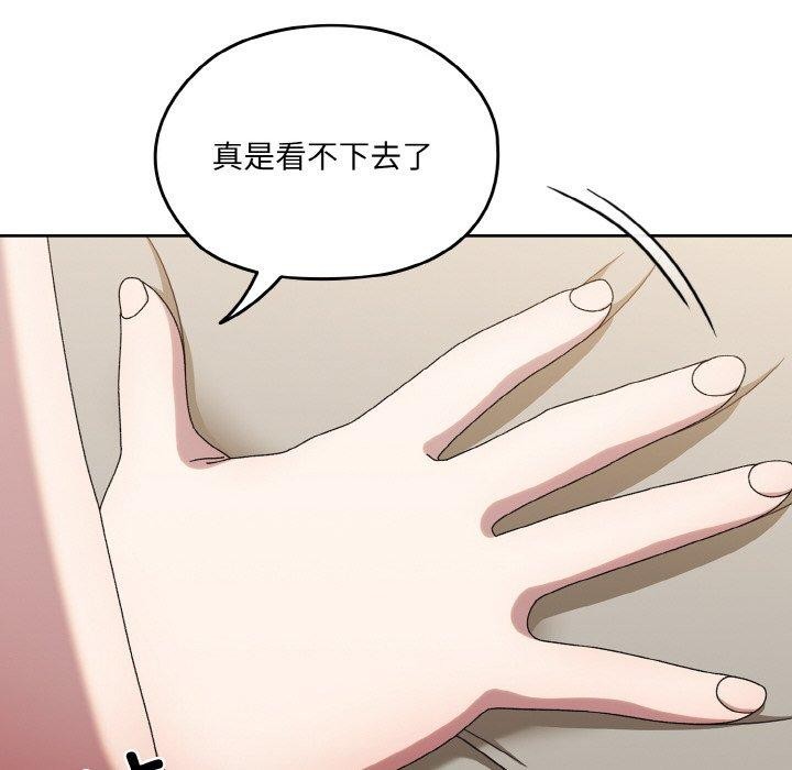 [韩国漫画] 请把女儿交给我 剧情,女学生#[163P]-25