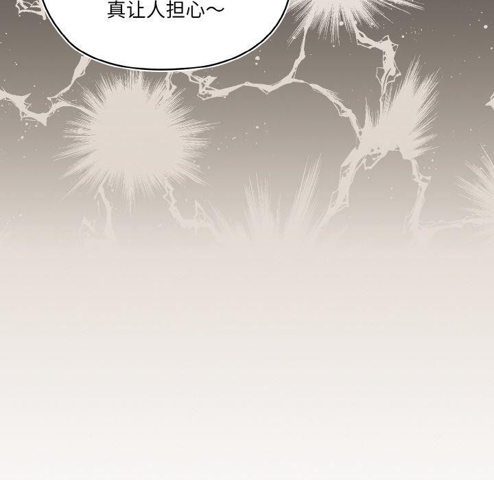 [韩国漫画] 请把女儿交给我 剧情,女学生#[163P]-46