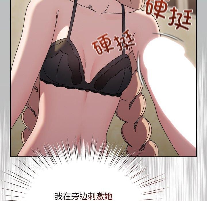 [韩国漫画] 请把女儿交给我 剧情,女学生#[163P]-50