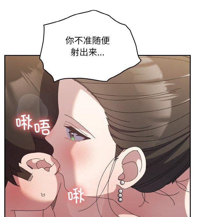[韩国漫画] 请把女儿交给我 剧情,女学生#[163P]-56