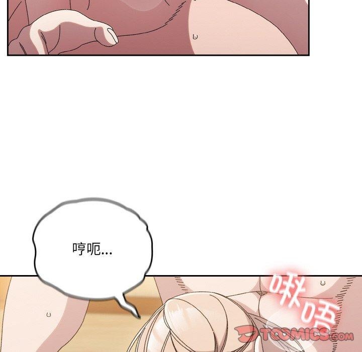 [韩国漫画] 请把女儿交给我 剧情,女学生#[163P]-57