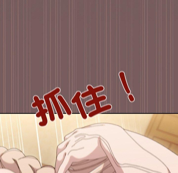 [韩国漫画] 请把女儿交给我 剧情,女学生#[163P]-79
