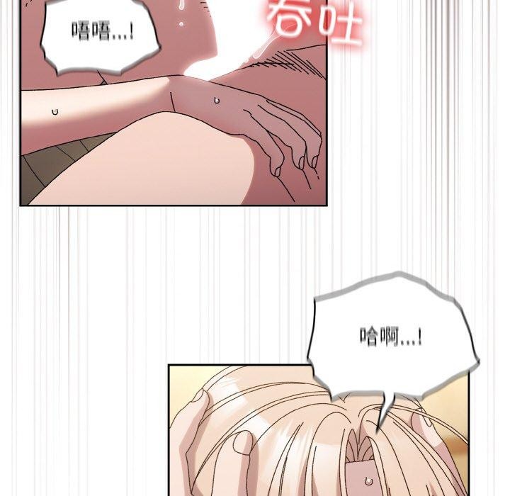 [韩国漫画] 请把女儿交给我 剧情,女学生#[163P]-83