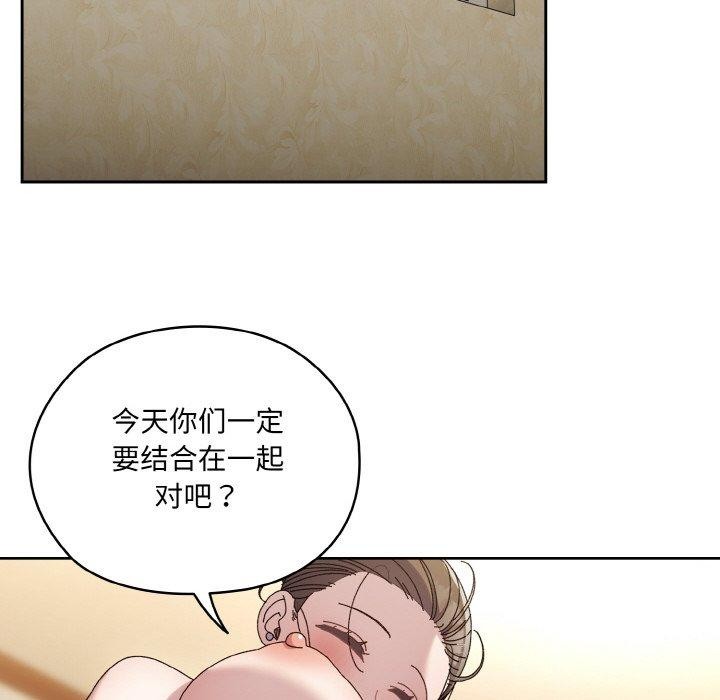 [韩国漫画] 请把女儿交给我 剧情,女学生#[163P]-94