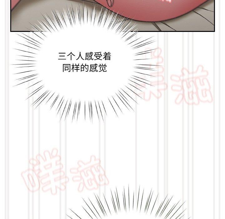 [韩国漫画] 请把女儿交给我 剧情,女学生#[170P]-152