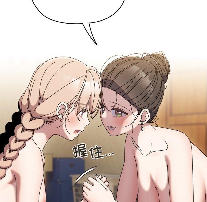 [韩国漫画] 请把女儿交给我 剧情,女学生#[170P]-34