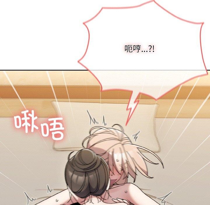 [韩国漫画] 请把女儿交给我 剧情,女学生#[170P]-53