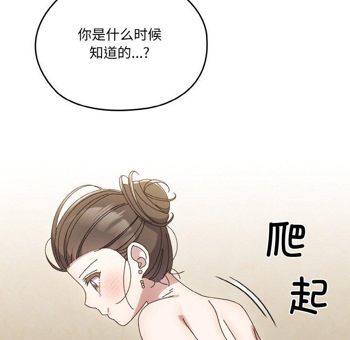 [韩国漫画] 请把女儿交给我 剧情,女学生#[170P]-63