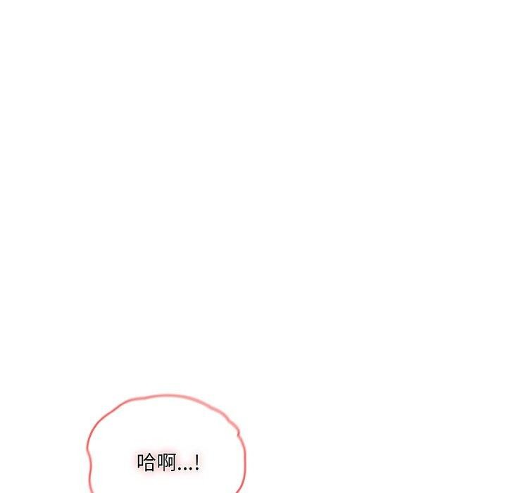 [韩国漫画] 请把女儿交给我 剧情,女学生#[170P]-83
