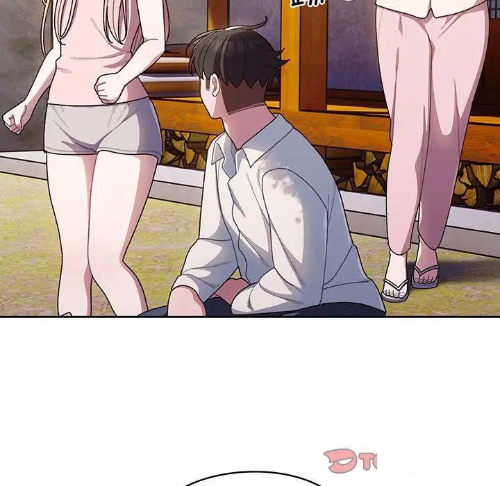 [韩国漫画] 请把女儿交给我 剧情,女学生#[135P]-108