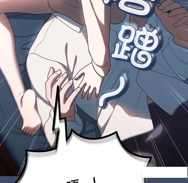 [韩国漫画] 请把女儿交给我 剧情,女学生#[135P]-19