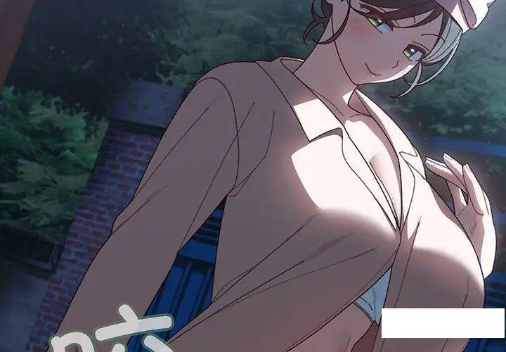 [韩国漫画] 请把女儿交给我 剧情,女学生#[135P]-2
