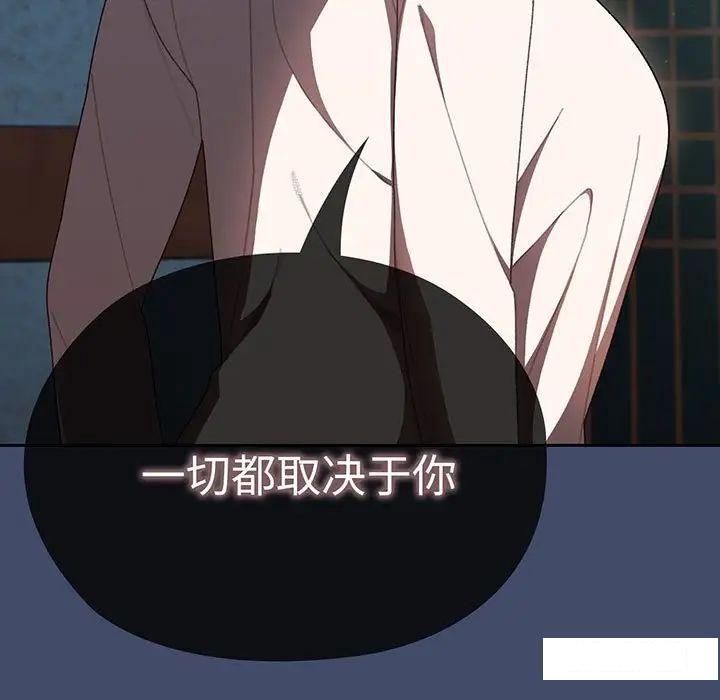[韩国漫画] 请把女儿交给我 剧情,女学生#[135P]-35