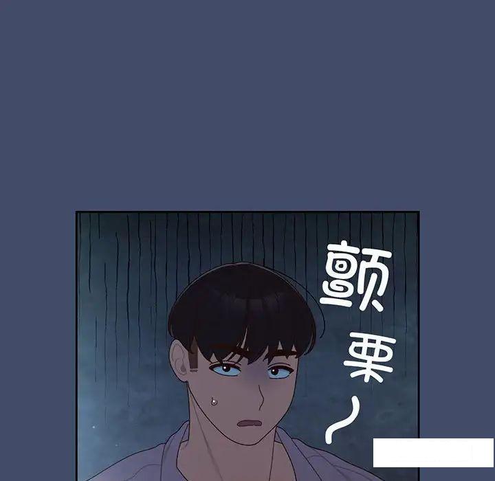 [韩国漫画] 请把女儿交给我 剧情,女学生#[135P]-36