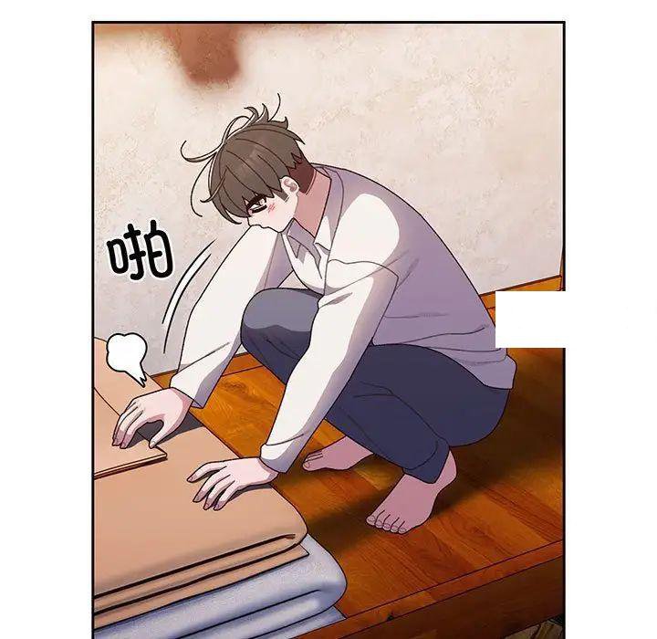 [韩国漫画] 请把女儿交给我 剧情,女学生#[135P]-43