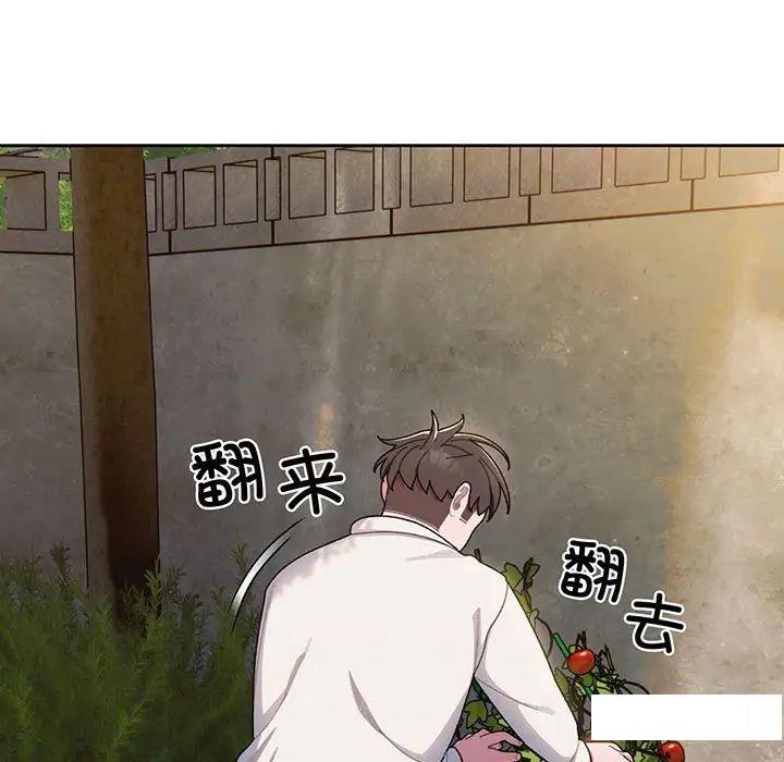 [韩国漫画] 请把女儿交给我 剧情,女学生#[135P]-55