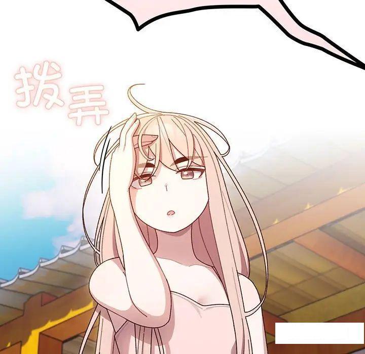 [韩国漫画] 请把女儿交给我 剧情,女学生#[135P]-61